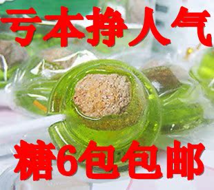  特产一珍 抹茶棒棒糖和话梅夹心喜糖和黑糖批发6包包邮
