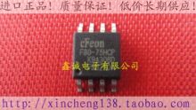 正品！进口EON25F80-75HCP可代烧录笔记本路由器液晶专用FLASH