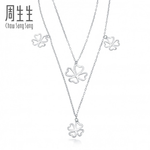  周生生Pt950铂金心影四叶草系列项链 54290N(定价)