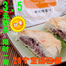 ��ɱ������ 20������ �λ� �ʻ��� �±� ��Ƥ�ʻ���50��