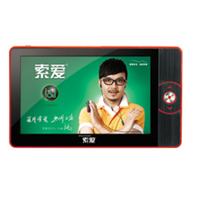 索爱MP5 4G V16 MP5播放器 4.3寸高清mp4 1080P FM收音 小数码