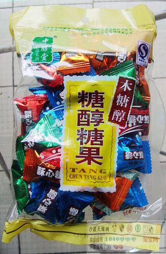 无糖食品 木糖醇糖果 中膳堂木糖醇酥心糖(多种口味拼装)
