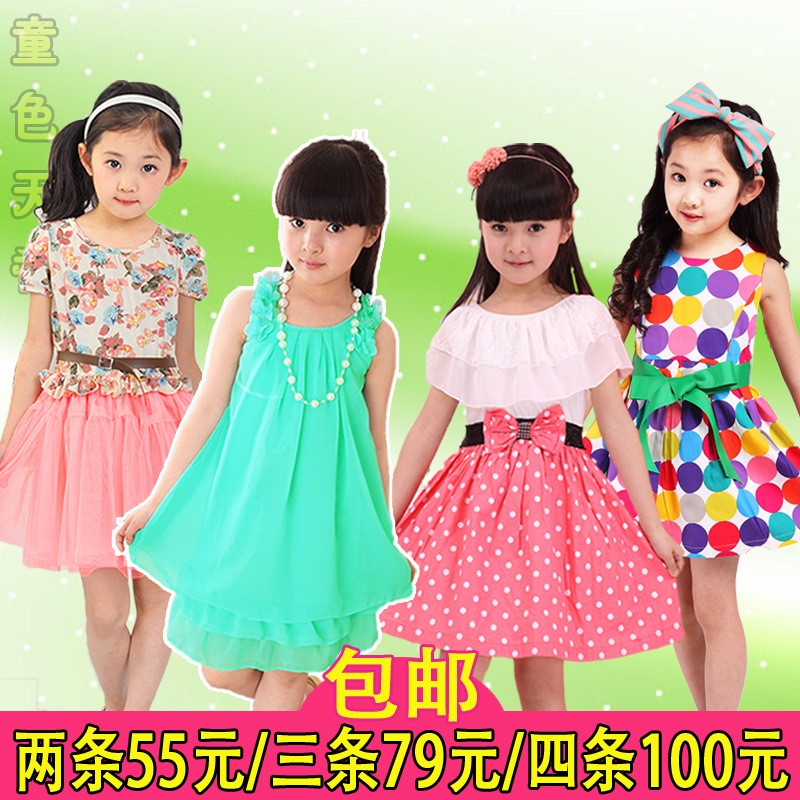 【裙子】2014夏装新款韩版女童连衣裙短袖雪纺纯棉公主裙儿童裙子童装