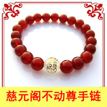 正品开光2012龙年属鸡红玛瑙不动尊菩萨手链女款