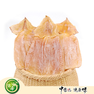  绿帝大鱿鱼干干货墨鱼干乌贼干 特级淡晒厦门特产海鲜产品 年货
