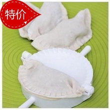 创意顶美便利饺子器（两个装）饺子包 饺子模 饺子机 厨房好帮手
