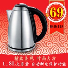 AUX/�¿�˹ AUX-18A18����ֵ���ˮ��/�ڸ� 1.8L ��Ʒ