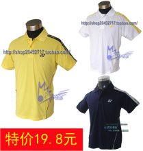 [�ؼۻ���] �����˹�� YY 7205 ��ë�����˶���װ ���� ��19.8Ԫ
