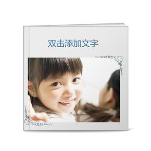 蓝色婚礼 8*8软壳简装画册影集相册制作照片定制订做免费设计DIY