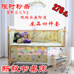 ��ֵӤ������ʵľͯ��/ȫʵľӤ����/������/Ӥ���� 100%����