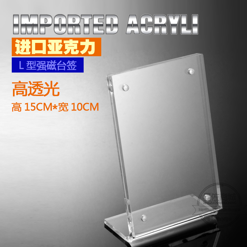 15*10cm Magnetic Taiwan card Acrylic Taiwan signed Taiwan card Table sign Price tag Display board Drinks licensein the Electronic Dictionary/Electronic paper book/Stationery , Printing Products , Customized recipes/Card tables/Taiwan card category - from Buy2taobao.com to provide professional Taobao agent buy service
