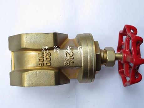 DN65 铜 闸阀 截止阀 关水阀门 水管阀门开关 