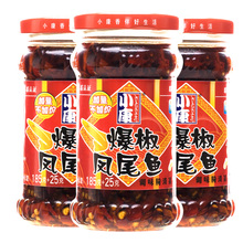 小康 【爆椒凤尾鱼】 210g/6瓶装 江浙沪皖包邮 徐州特产