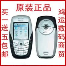 Nokia/<span class=H>诺基亚</span> <span class=H>C3</span>-01 6600 正品智能手机 后台QQ UC 买一送五 包邮