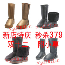 ugg Ƥëһ����Ƥ ѩ��ѥ ��Ʒ ��������5812 ��ˮ���Ͳѥ 5815