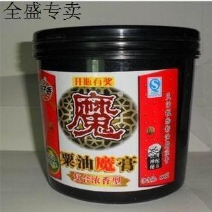  奇子香粟油魔膏 灭活植物籽粉复配调味料复合浓香膏极品烤鱼香膏