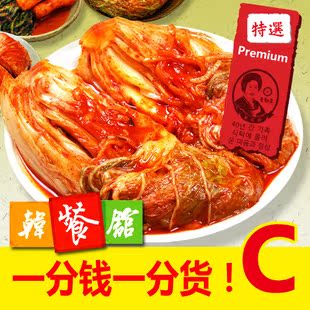  延边商城 韩国正宗手工泡菜 咸菜 真空下饭菜/韩餐馆辣白菜C款