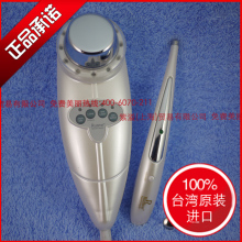 特价贝思得AR178去黑祛斑光子嫩肤超声波导入仪洗脸洁面美容仪器