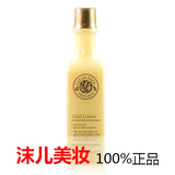 The Face Shop速洁毛孔乳液130ml消炎去痘、控油、收毛孔~