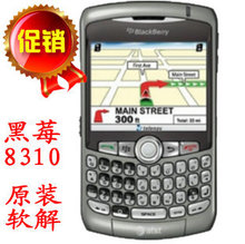 正品blackberry黑莓 8310<span class=H>全</span><span class=H>键盘</span>原装智能导航<span class=H>手机</span>可拆机验