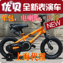 正品新版优贝儿童自行车12/14/16/18寸好孩子表演车独家赠品