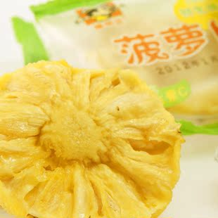  批发 福佰达菠萝片500g 美味菠萝干