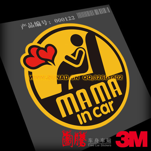 车贴mama 最新排行榜 用户 新浪博客