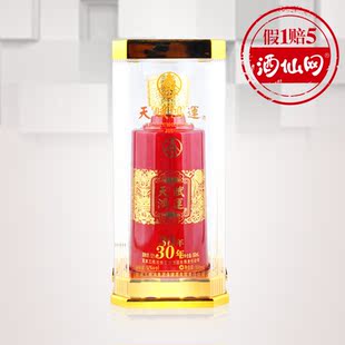  酒仙网 52度浓香白酒 五粮液天赋鸿运30年红瓶500