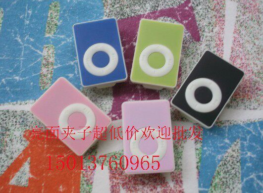 新款亮面插卡MP3、无屏插卡小夹子mp3 运动MP3播放器 插TF卡MP3