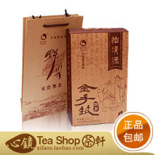 湖南安化黑茶/1000g怡清源金手筑茯砖/消食去腻降三高/正品包邮