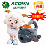 冲三钻/全能喜羊羊与灰太狼互动组合/益智毛绒公仔玩具