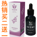 宝庆堂美甲液 灰指甲特效药 灰指甲专用特效药 灰指甲药 厂家正品