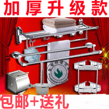 包邮 不锈钢卫浴挂件套装浴室挂件套装浴巾架套装毛巾架五六件套