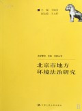 关于经济法学的价值理念的本科毕业论文范文