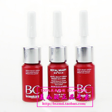 la Bestcare��˹��������̥���۲���Ч���Һ5ml ��������Ȧ