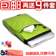 MacBook Air pro 11.6 13.3寸 iPad2 手提苹果笔记本电脑包内胆包