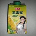 比李子园玉米汁还好销的 李湘代言一箱起售15盒