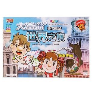 Genuine Monopoly world Chess game China Journey happiness life Bank Game board Bronze medalin the Toy/Childs/Puzzle/Building block/Model , Children's Chess/Table Games , Monopoly/Monopoly game category - from Buy2taobao.com to provide professional Taobao agent buy service