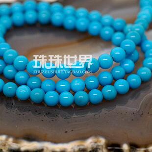  DIY散珠天然美国睡美人绿松石 蔚蓝瓷松4.5mm 22元/粒