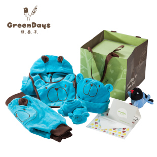  GreenDays绿叠子婴儿新生儿冬有机棉纯棉天鹅绒奢华保暖套装礼盒