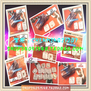 【英纳格手表电池】瑞士ENICAR手表原装电池