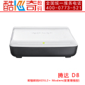商城正品 腾达 D8 即插即用ADSL2+ Modem(防雷增强型) 宽带猫