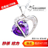 今日特价礼物 水晶<span class=H>项链</span>  ★心心相印★  秒杀最后几分钟