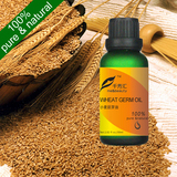 【千芳汇】100%纯度小麦胚芽油基础油 去疤去皱去痘印 16元/30ml