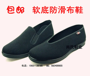  老北京布鞋 男式传统布鞋圆口平口布鞋 轻软底防滑休闲布鞋 F2