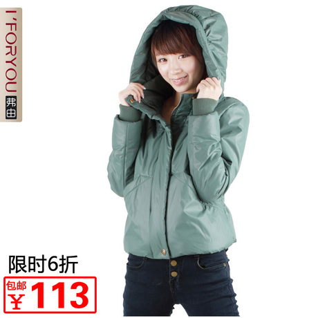 淘宝弗由服饰旗舰店专卖店品牌外套只售￥188.00