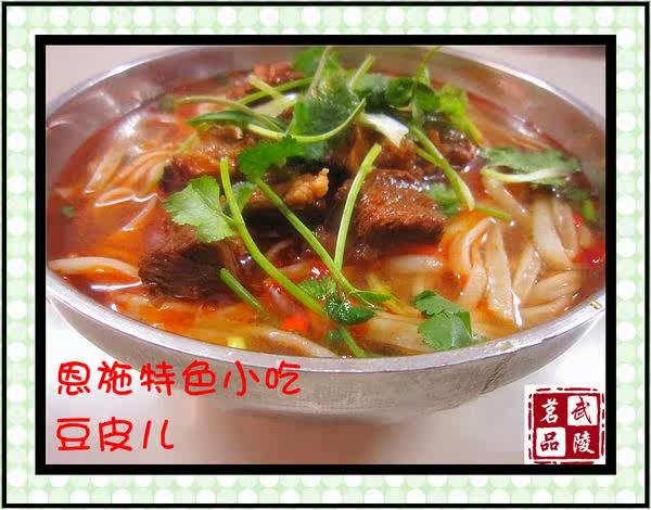 私房菜,包邮 <em>胖哥</em>私房菜 美容蹄(猪蹄) 现做经典