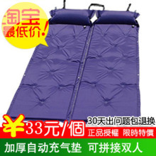 户外帐篷防潮垫加宽加厚自动充气垫 可拼接双人防潮垫带枕头 特价