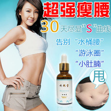 娇艳堂强效瘦腰精油 瘦身精油 减肥消脂精油收腹纤体瘦肚子 正品