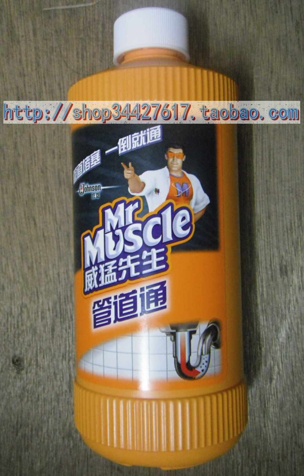 3皇冠 正品 庄臣威猛先生管道通500克无磷配方 各种堵塞一倒就通|msdalam kategori Care pembersih/tuala wanita/kertas/Aromatherapy, Keluarga lebih bersih persekitaran, ejen longkang - dari Buy2taobao.com untuk memberikan perkhidmatan ejen Taobao profesional membeli